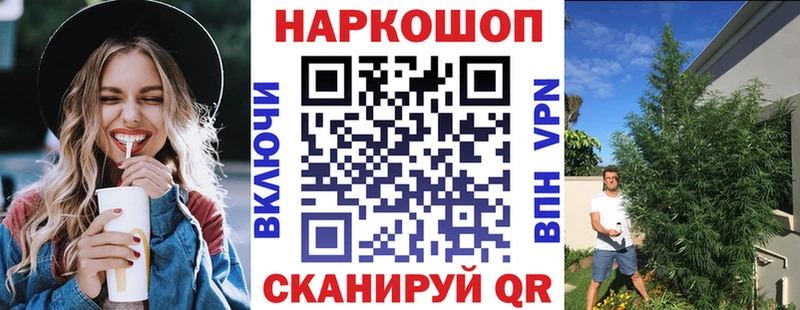 Купить наркотики сайты Старая Купавна Бошки Шишки  Меф  Альфа ПВП  Гашиш  COCAIN 