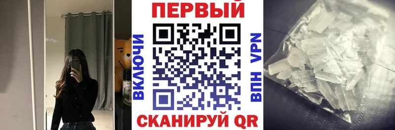 где купить   Старая Купавна  Amphetamine 97% 