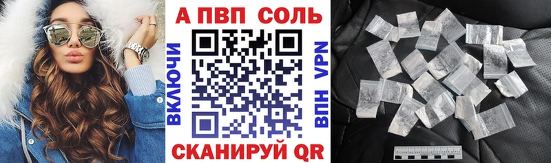 Alpha-PVP мука  даркнет сайт  Старая Купавна 