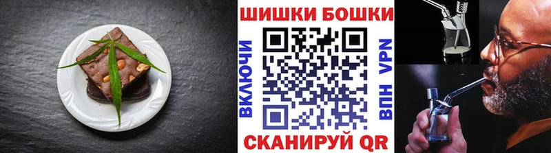 купить   Старая Купавна  Еда ТГК марихуана 