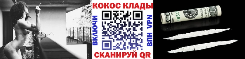 COCAIN FishScale Старая Купавна