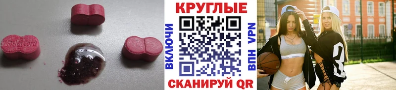где купить наркоту  Старая Купавна  ЭКСТАЗИ TESLA 