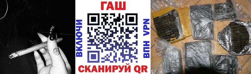 MEGA ссылка Старая Купавна ГАШ VHQ