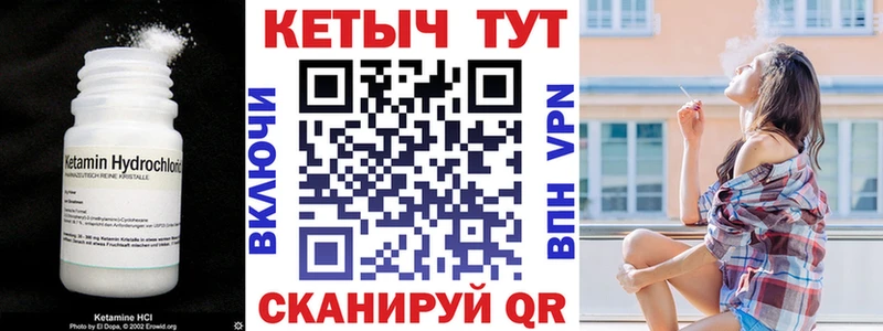 купить   Старая Купавна  КЕТАМИН ketamine 