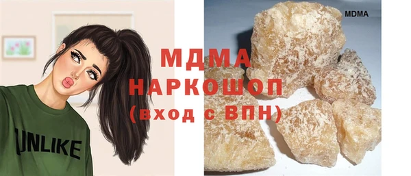 молекула духа Абинск