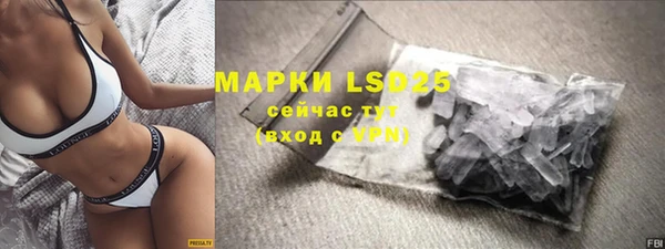 стафф Нефтекумск