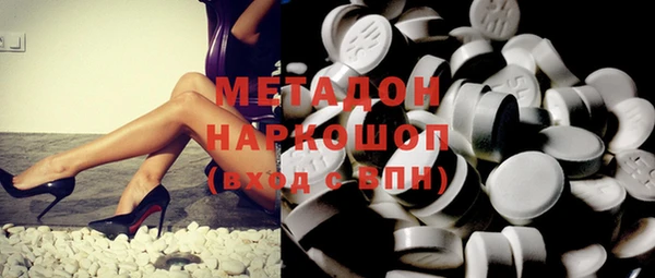 мефедрон VHQ Алексеевка