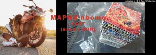 молекула духа Абинск