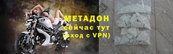 метадон Алексин