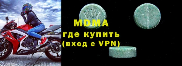 мефедрон VHQ Алексеевка