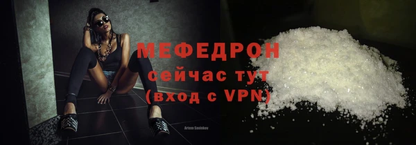 ГАЛЛЮЦИНОГЕННЫЕ ГРИБЫ Нея