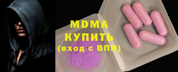 крисы Абаза