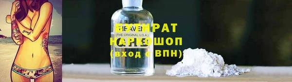 молекула духа Абинск