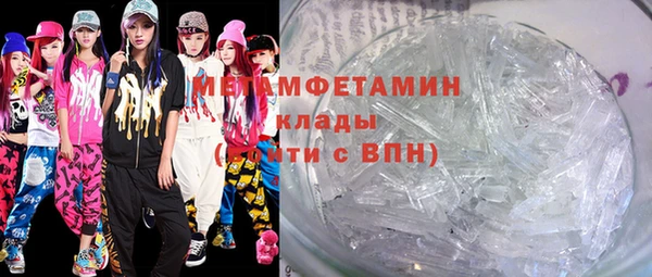крисы Абаза