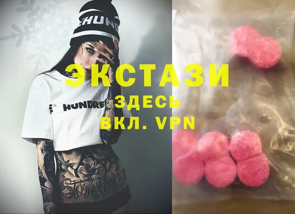 героин Абдулино
