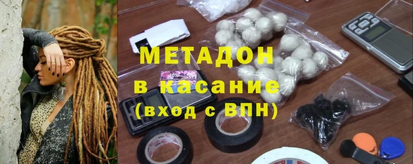 героин Абдулино