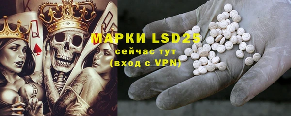 мефедрон Нефтегорск