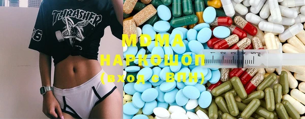 мефедрон VHQ Алексеевка