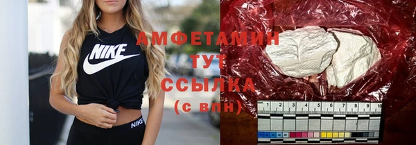 мефедрон VHQ Алексеевка