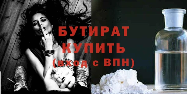 крисы Абаза