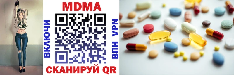 shop официальный сайт  Старая Купавна  MDMA VHQ  где купить наркоту 