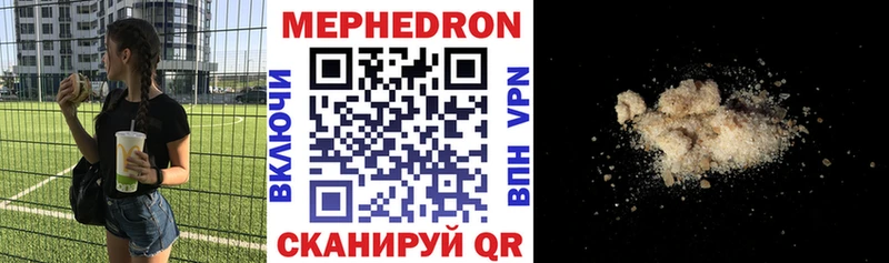 МЕФ мука  кракен маркетплейс  Старая Купавна  где можно купить наркотик 