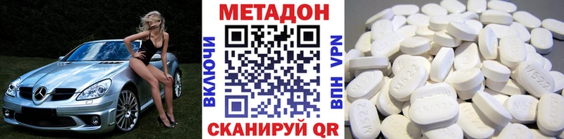 Метадон белоснежный Старая Купавна