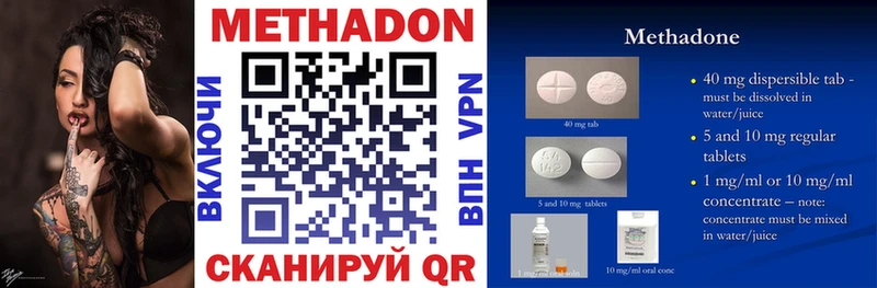 закладка  Старая Купавна  нарко площадка формула  МЕТАДОН methadone 