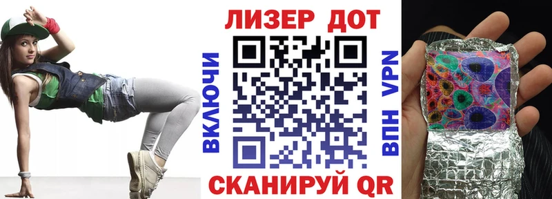 Марки N-bome 1,8мг Старая Купавна