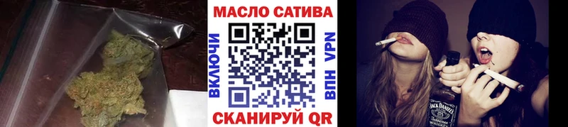 ТГК жижа  Старая Купавна 